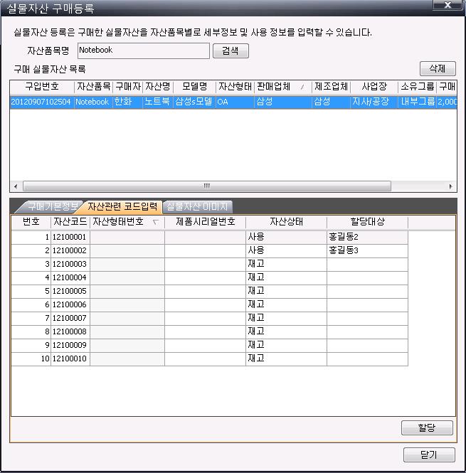 4. 소프트웨어구성사항 4.1.