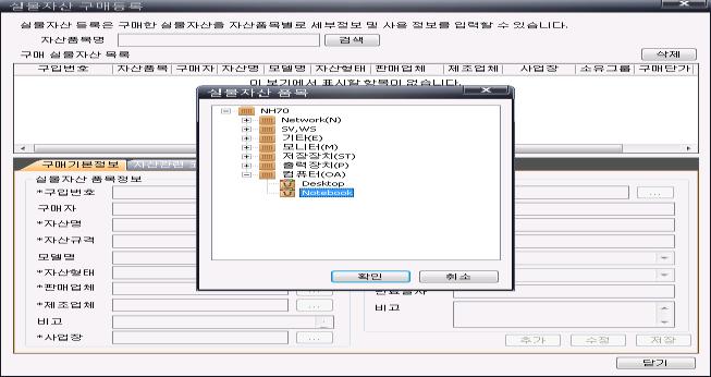 PC외프린터 / 모니터 / 장비등의고가