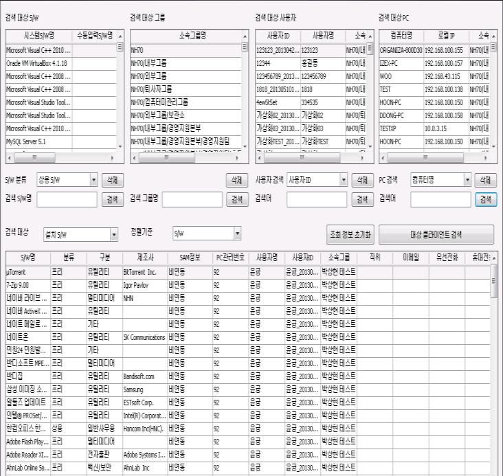 And 조건으로 CSV 파일로출력할수있습니다.