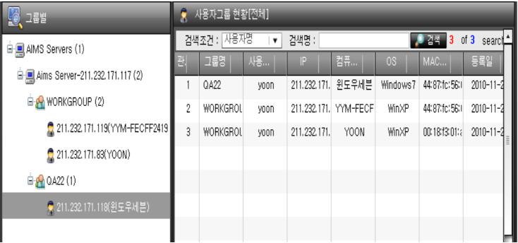 4. 소프트웨어구성사항 4.1.5 