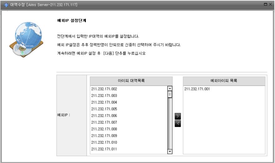 4. 소프트웨어구성사항 4.1.