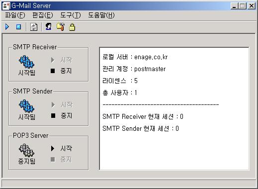 표시처리 - 중요메일추출기능 - 리턴메일발송실패알림기능 - 메일에서첨부화일만삭제 ( 이름은제공 ) -