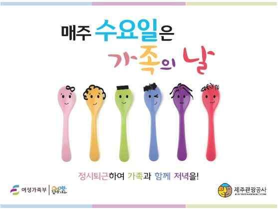 주요활동및성과 강제노동및아동노동금지준수 제주관광공사는취업규정에따라 1 주간의근로시간은 40 시간, 1 일근로시간은 8 시간을준수할것을권고하고업무수행상시간외근무나휴일근무가필요한경우근로기준법이정한범위내에서실시하고있습니다. 또한보수규정이정하는바에따라그에상응하는시간외또는휴일근무수당을지급하고있습니다.