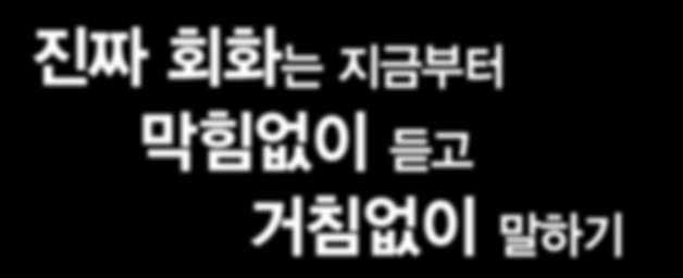 ) 20:00~21:50 화목 ( 월 8 회 ) 140,000 원 화목 ( 월 8 회 ) 140,000 원 20:10~22:00 교재자체교재자체교재자체교재자체교재자체교재자체교재 수강료 [ 주 5 일 2 시간 ]