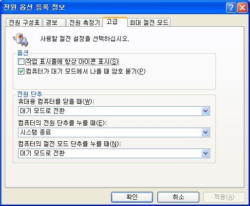 13. 다음중보기에서설명하고있는기억장치는어느것인가? - EEPROM 의일종으로 ROM 과 RAM 의기능을모두가지고있다. - 읽기, 쓰기가모두가능하여디지털카메라, MP3 플레이어에많이사용된다.