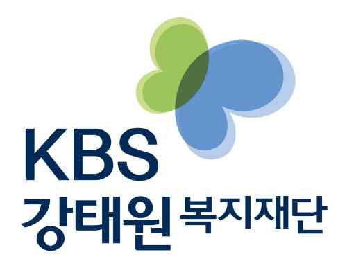 KBS 강태원복지재단 2014/2015