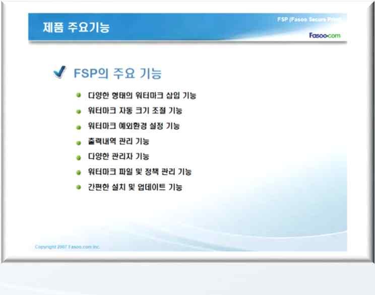 ( 예 : 예외애플리케이션설정, PDF 생성기워터마크예외설정, 예외 URL 설정, 예외 ActiveX 설정등 ) 예외프린터설정 관리자가예외프린터를설정할경우해당프린터에의한인