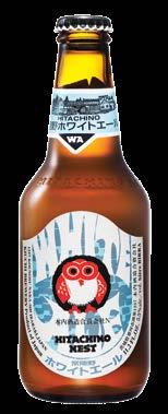 각종어워드를휩쓴최고의부티크맥주 히타치노화이트에일 Hitachino White Ale 깊고풍부한맛을내는맥아, 허브, 오렌지의풍미를살리면서도산뜻하고깔끔한맛이일품입니다.