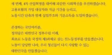 윤소하의원 : 농민기본소득보장전국순회토론회개최 - 윤소하의원은 2017년 2월 ~3월에 4회에걸쳐, 직불제중심의농업예산개혁바탕 농민기본소득보장위한농민수당도입 주제로전국순회토론회를개최함, - 농민수당도입은기존당론이었기에큰반발없이자연스럽게당론으로채택됨 3.