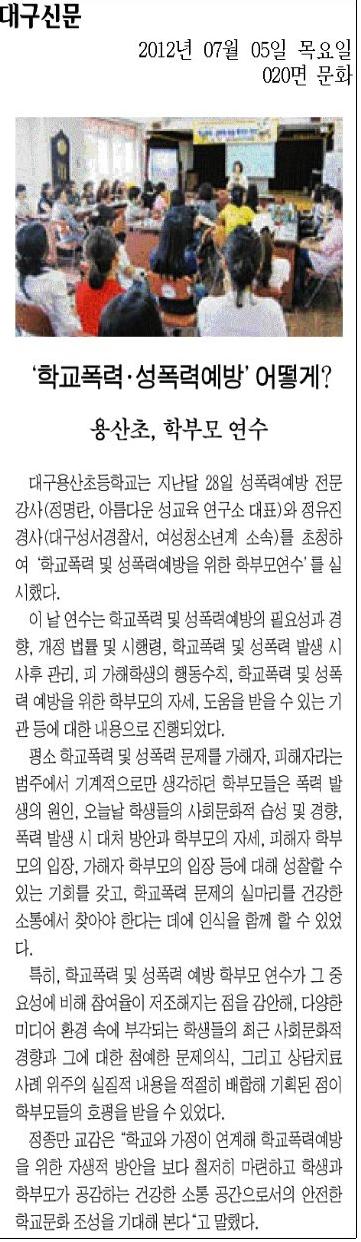 11 학부모동행체험학습 