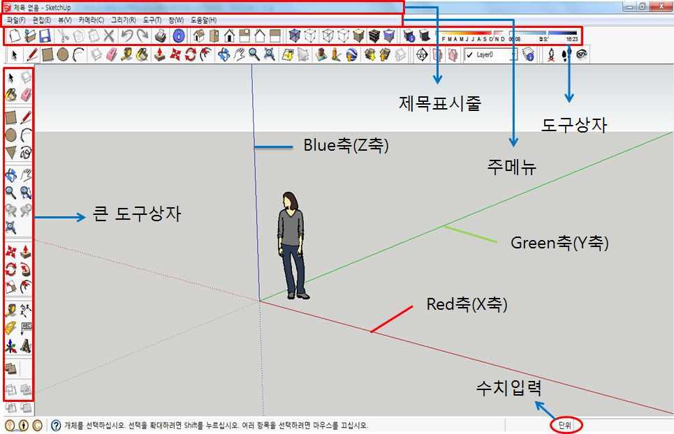 3 부발명문제해결의기초 48