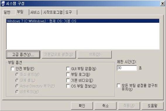 단, 다른프로그램에서디스크를이미단독으로사용하고있거나디스크가 NTFS 파일시스템, FAT 또는 FAT32 이외의다른파일시스템을사용하여포맷한경우에는조각모음을실행할수없다.