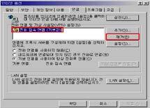 윈도우 [ 시작 ]->[ 실행 ]->[ 제어판 ]->[ 네트워크및전화접속연결 ] 을선택합니다. 6.