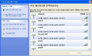 wevo 6 [ 네트워크목록새로고침 ] 을누른후나타나는목록에서 [wevo2g] 를마우스로더블클릭하면연결됩니다.