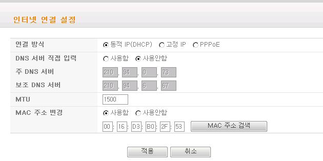 STEP5. 네트워크설정 5-1 인터넷연결설정 [ 연결마법사 ] 을사용하지않고 [ 환경설정 ] 으로접속하여사용자서비스에맞는설정을할수있습니다 [http://10.