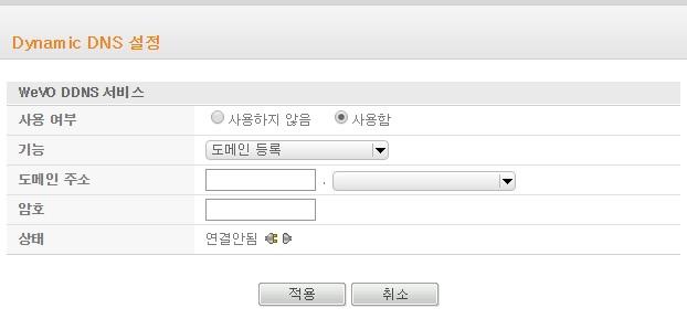 STEP9. 부가기능설정 9-1 Dynamic DNS 설정 유동 IP 로서버를운용할수있도록유동 IP 와도메인을매치시켜주는서비스입니다. 즉, DDNS 를사용하시면유동 IP 주소를도메인이름으로자동변경하여매번공유기의외부 IP 주소를확인하지않아도편리하게서버운용을할수있습니다.