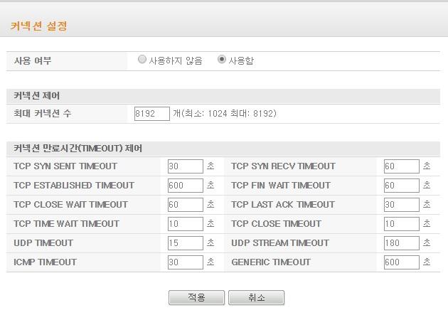 STEP10. 트래픽관리 10-1 트래픽사용량보기 LAN, WAN 포트에서발생되는트래픽의양을확인할수있습니다.