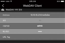 10.10.254/webdav 라고입력합니다.