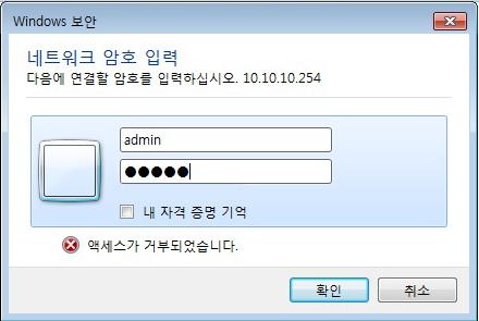 프로그램 및파일검색 항목에 <\\10.10.10.254> 를입력합 니다.