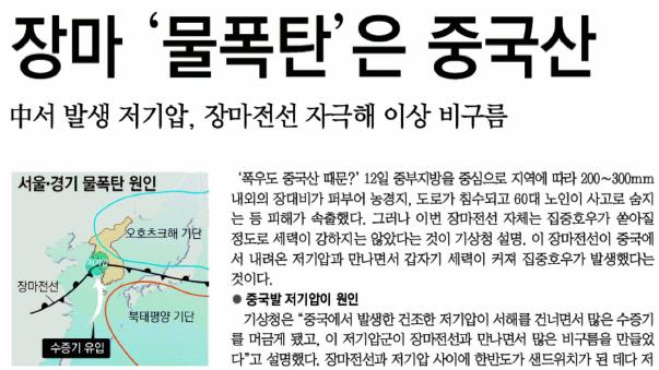 1 로 평년보다 23%가 적었으며, 강수일수는 5.8일로 평년과 비슷하였다. 전반적으로 10월 기온은 상순과 중순은 평 년과 비슷하였으며, 하순에는 평년보다 높았다.