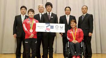 18 19 9 도쿄 2020 참가프로그램 8 가지테마로모두를잇고움직이며미래로나아간다 2020 도쿄올림픽은일본및세계에스포츠뿐만아니라문화 교육 경제등다양한분야에서긍정적인유형 무형유산을남기는대회가되도록노력하고있습니다.