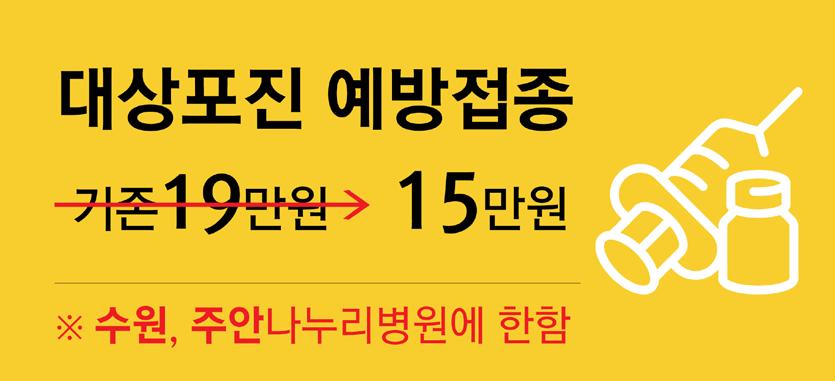 신경을따라바이러스가발발하는데옷깃만스쳐도수십개의바늘로찌르는듯한강한통증이발생하기도한다. 어렸을적수두를앓았던사람이라면누구나발생할수있으나, 상대적으로면역력이취약한장, 노년층의발병률이더잦다. 지난해대상포진진료환자 71만명중절반이상이 50대이 상이었다. 또한남성보다는폐경이후면역력이급격히저하된중년여성에게더많이발병한다.