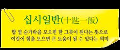 대나무란처음두세마디만쪼개면그다음부터는칼날이닿기만해도저절로쪼개지는법인데, 어찌이런절호의기회를버린단말이오 라고말했다. 이에오왕손호가항복함에따라진나라는삼국시대의종지부를찍고천하를통일했다.