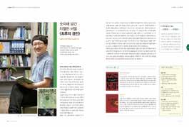 경남양산시하북면예인길 < 창립 40 주년 > 에쓰 - 오일