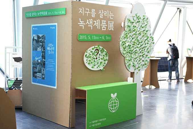 com/ant3nadesign 산업구조변화및외환위기를겪으며기존문래동의철공소는쇄퇴하고, 홍대