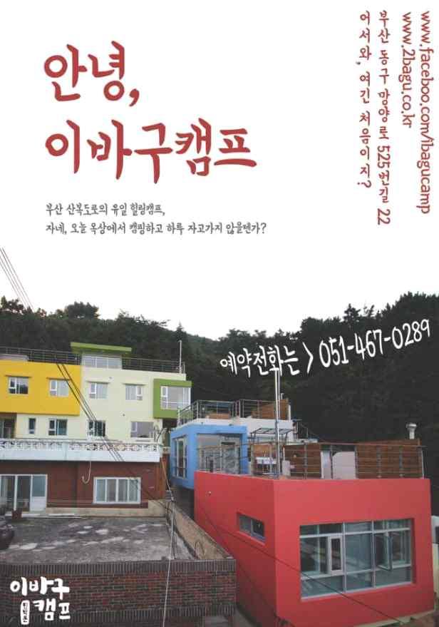 어머니들을대상으로노래 댄스를배우는 다온산, 여서좋다, 연극과춤놀이프로그램,