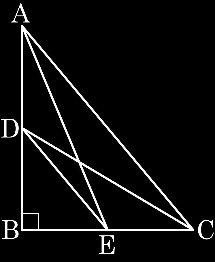 18. 다음그림과같이 B = 90 인직각삼각형 ABC 에서 DE + AC = 일때, AE + DC 의값은? 1. 다음그림에서삼각형 ABC 가이등변삼각형이고 AH BC, AH = 1 cm, AB = AC = cm 일때, x를구하여라.