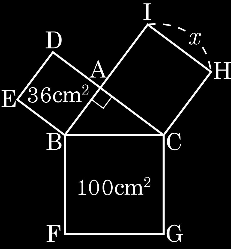 BCD에내린수선의발을 H라하면점 H는정삼각형 BCD 의무게중심이다.
