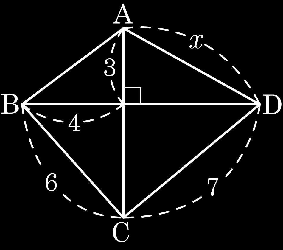 이삼각형의둘레의길이가 a + b c 일때, a + b + c 의값은?