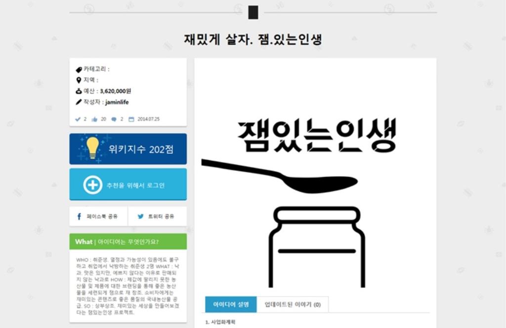 2. 사업별추진성과및평가 089