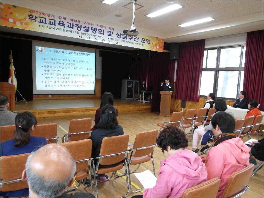 2) 교원개별안전연수이수 학생의체계적인안전교육을위한교원역량강화안전관련연수를온, 오프라인으로이 수하였습니다.