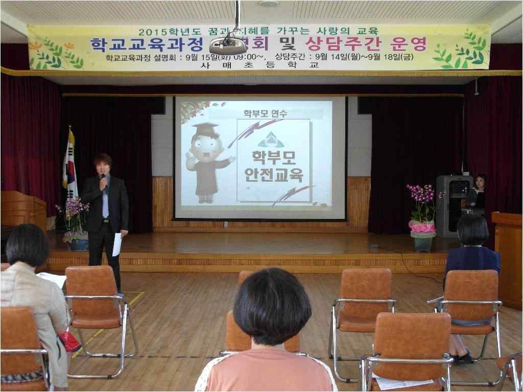 페이지활용동영상연수, 학교집합연수등을통하여외부기관연수물활용및자체 강사 ( 교사 )