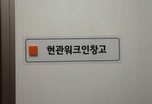 ( 벽 ) 실크형벽지 8857-62 LG 거실 벽체