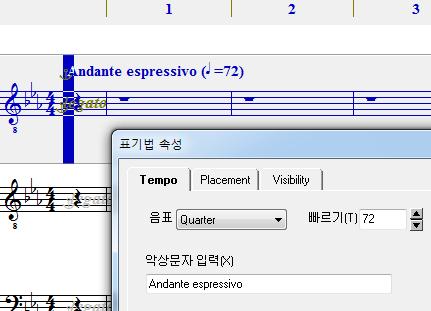 7. 빠르기 (Tempo) 조절눈솔 12 쪽 오선지첫째마디 ( 또는반주마디 ) 제일윗줄위에보면대개여백이있다. 거기를마우스클릭하고, 메뉴에서 [Insert] [Tempo( 빠르기 )] 를누르면숫자 "120" 이나타나는데, 이게빠르기조절 1 분에 120 번두드리는속도는아주빠르니, 숫자를줄여보자. 80 정도만해도아주느리게들린다.