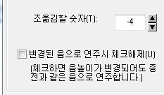 15. 조바꿈설명 2 눈솔 20 쪽 移調 ( 조바꿈 / 조옮김 ) 순서재설명. 1. 먼저다장조인지확인. ( 다른조표가붙어있으면 3 번으로넘어간다 ) 만일, 다장조이면우선 staff 처음을클릭한다음 [Insert] [Key_Signature] C Major 을클릭하고 OK 하면제자리표가나타난다. 2. 다장조라면다른 staff 도모두 1 번처럼다장조를표시한다 귀찮으면 1 번 staff 를 Ctrl+C ( 복사 ) 하여다른 staff 앞부분에붙여넣기하면된다.