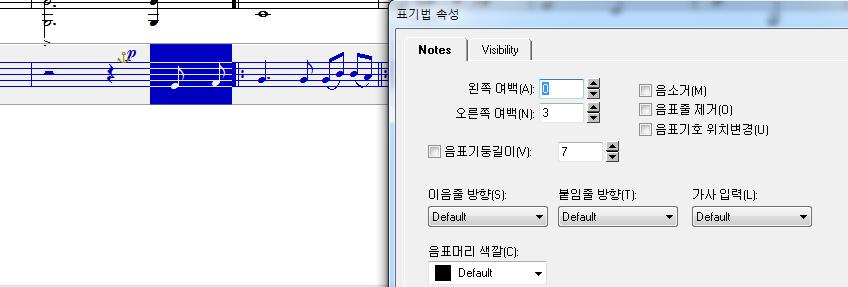 24. 음표사이의간격조절눈솔 29 쪽 1. 음표한개의위치를조금변경시키고자할때 블럭지정 마우스오른쪽 _ 클릭 Properties( 속성 ) Extra Note Spacing 의숫자 '0' 을 '1' 로고치고 O.