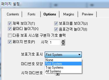 27. 보표 (staff) 이름붙이기눈솔 32 쪽 각 staff( 보표 ) 마다이름을붙이면어느성부인지알기쉽다