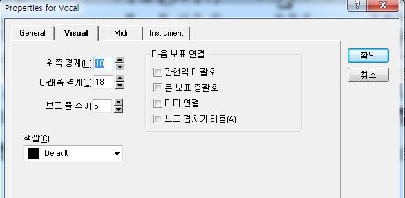 28. 보표위 / 아래간격조절눈솔 33 쪽 가사를 1,2,3절씩입력하면보표 (staff) 위아래간격이좁아서겹쳐진다.