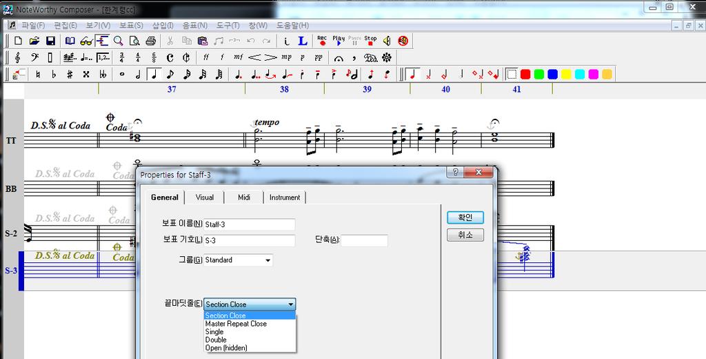 35. 끝마디모양의선택눈솔 40 쪽 악보의마지막마디모양 (Ending Bar) 을달리하고자할때는 [Staff]