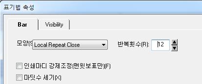 47. 여러번반복하기눈솔 52 쪽 곡의특정부분을여러번반복하려거나, 또는연습할때잘안되는곳을자동반복하려면 ; 메뉴 [Insert( 삽입 )] [Bar_Lines ( 마딧줄꾸미기 )] Bar 탭에서 1) 반복이시작되는곳에 Style( 모양 ) 콤보박스에서 Local Repeat Open 선택 OK 2) 반복의끝에 Style( 모양 ) 콤보박스에서 Local