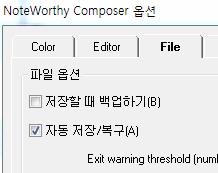 Files 와 Print Preview Copy, New Files Templet 그리고 Auto Save.