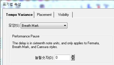 빠르기변경 Tempo Variance 눈솔 70 쪽 빠르기변경 : 늘릴숫자는 16 분음표단위로설정가능한데노래의수직위치상어느한표시에만지연을설정해야한다. 숨표 Breath Mark: 연주자가악보상에나타난위치에서숨을쉬라는표시. 머뭄표 Caesura: 연주자가잠깐머물고휴지하라는표시.