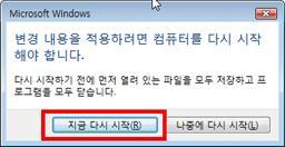 Internet Explorer 를종료하여도동읷한현상이발생하는경우종료되지않은 Internet Explorer 프로세스가있을수있습니다.