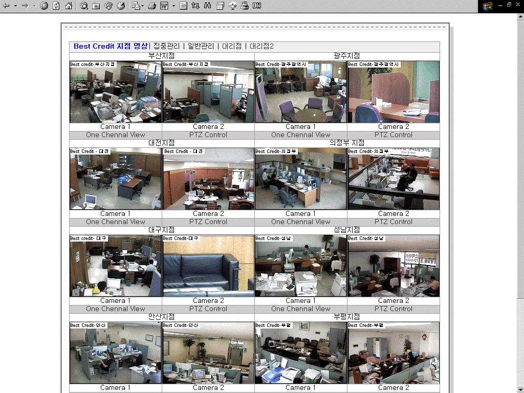 접속방법 II) 본사또는메인센터에서원격지의각영상을통합모니터링할경우 1) 통합웹