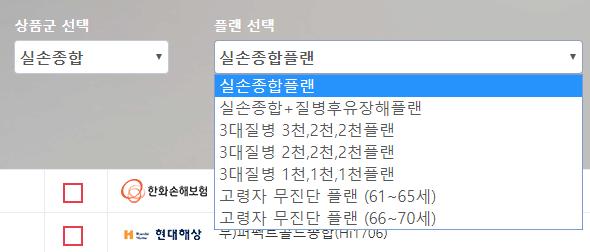 천플랜은암, 뇌졸중, 급성심근경색 (2 천,2 천,2 천 ) 가입모델 5)1 천플랜은암, 뇌졸중, 급성심근경색 (1 천,1 천,1 천